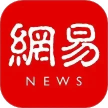 网易
