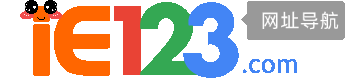 ie123网址导航