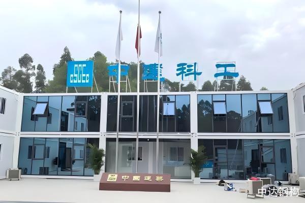 中建安装 - 打包箱工程案例